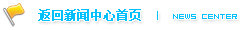 澳门大阳城集团