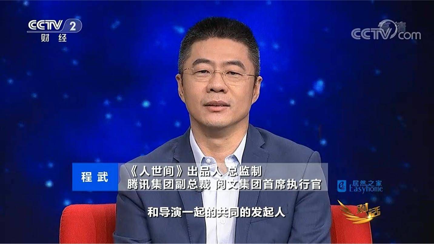 width=555 被誉为是一部“平民史诗”
