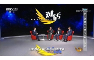平民史诗《人世间》出圈后，作者