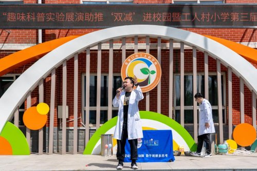 为广泛传播科学知识