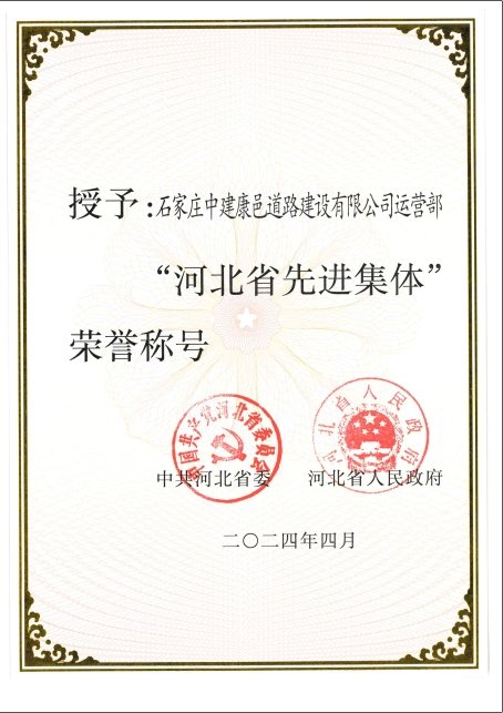 中建二局投资澳门大阳城集团官网入口石