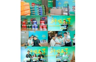 致力于以红色党建引领绿色发展