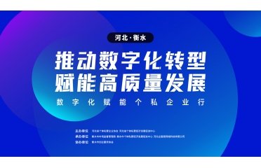 但随着网约车行业的发展也产生出许多问