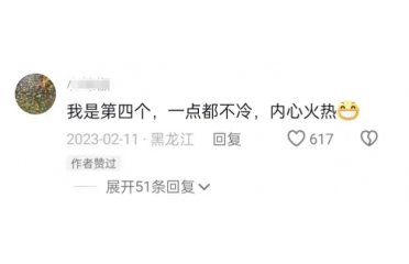通过手机在相关平台下单
