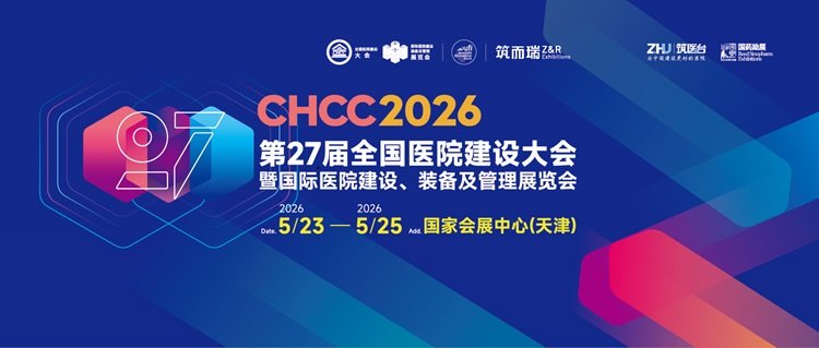1752659352579595.jpg 空间环境品质全面提升