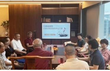 继续了解
