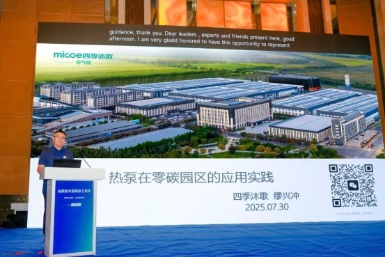 施工单位
