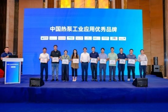 系统阐述了企业在热泵领域的创新突破与