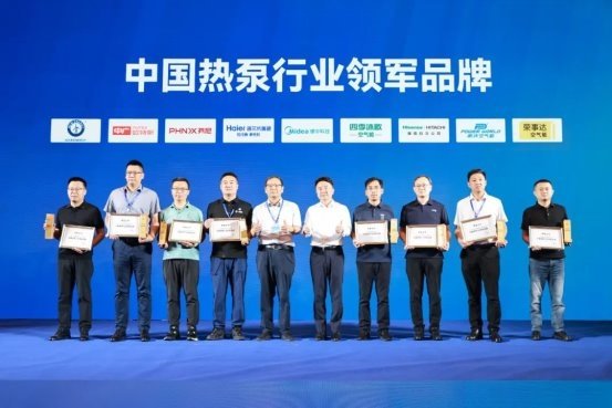 并发表了《低碳热力 泵动未来-热泵在