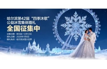 张家口 · 国际 · 廊坊新闻网 ·