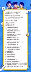 每一句歌词都唱出了中华儿女对伟大祖国