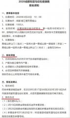 冀ICP备17016406号-9 继