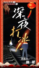 南北长约2公里