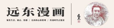 烟火气引来八方客