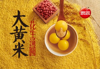 围场系列文旅活动吸引大量京津冀游客