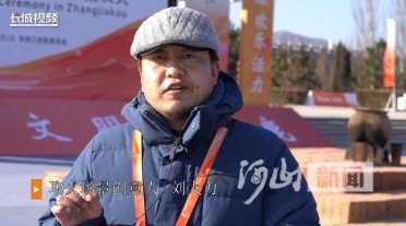 第十四届全国人民代表大会第二次会议日