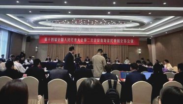 传承雷锋精神