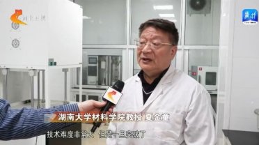 陆海一体化治理打造“高颜值”海洋生态